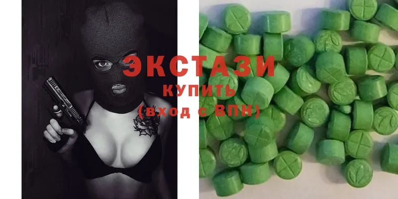 Ecstasy 280 MDMA  блэк спрут онион  Верхотурье 